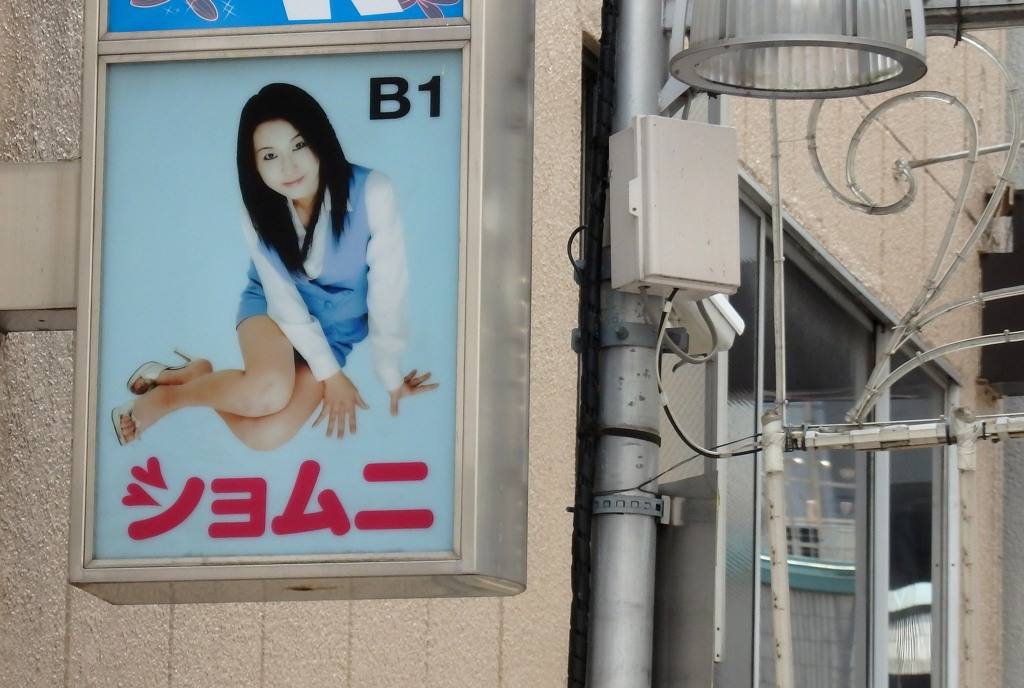 江角マキコも頑張ってる？し