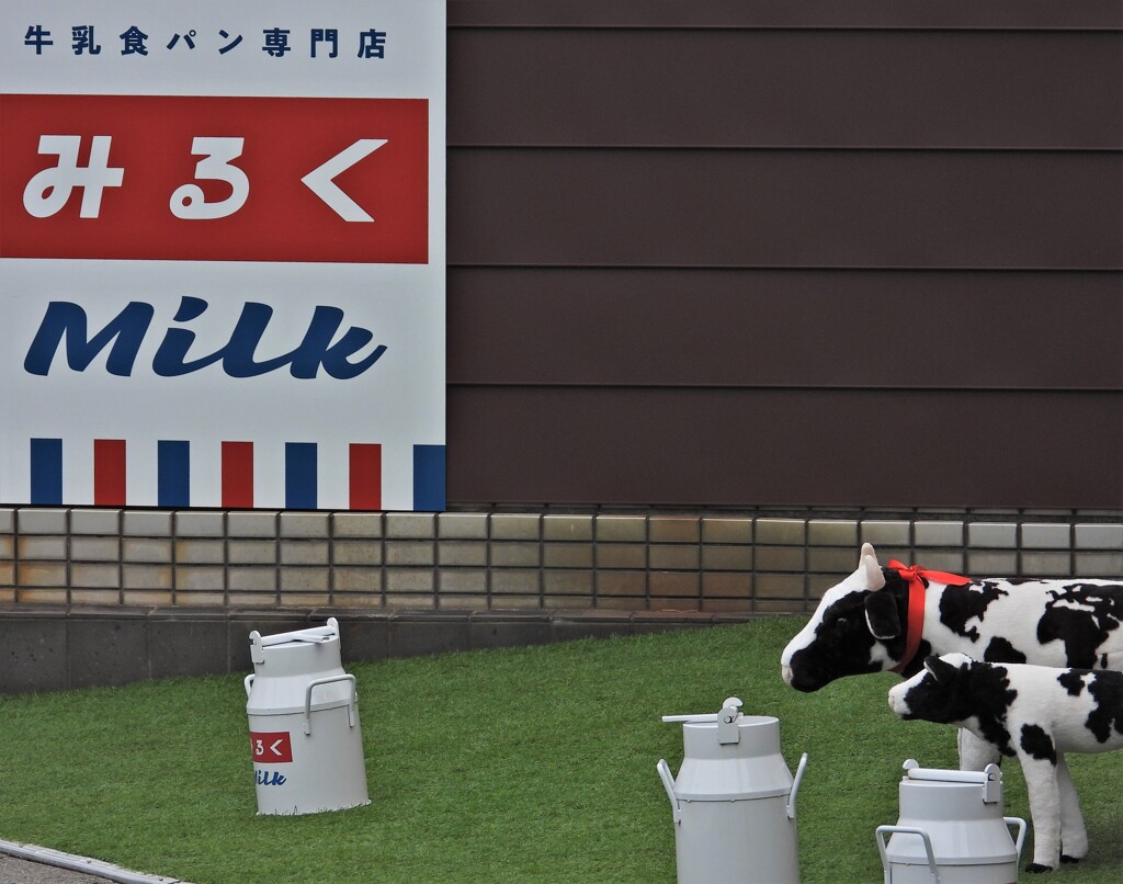 牛乳食パン専門店