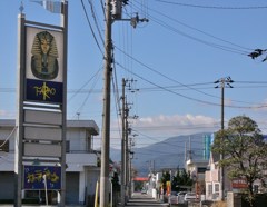 四国のファラオ
