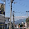 四国のファラオ