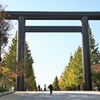 大鳥居