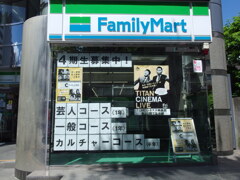 4期生募集中！