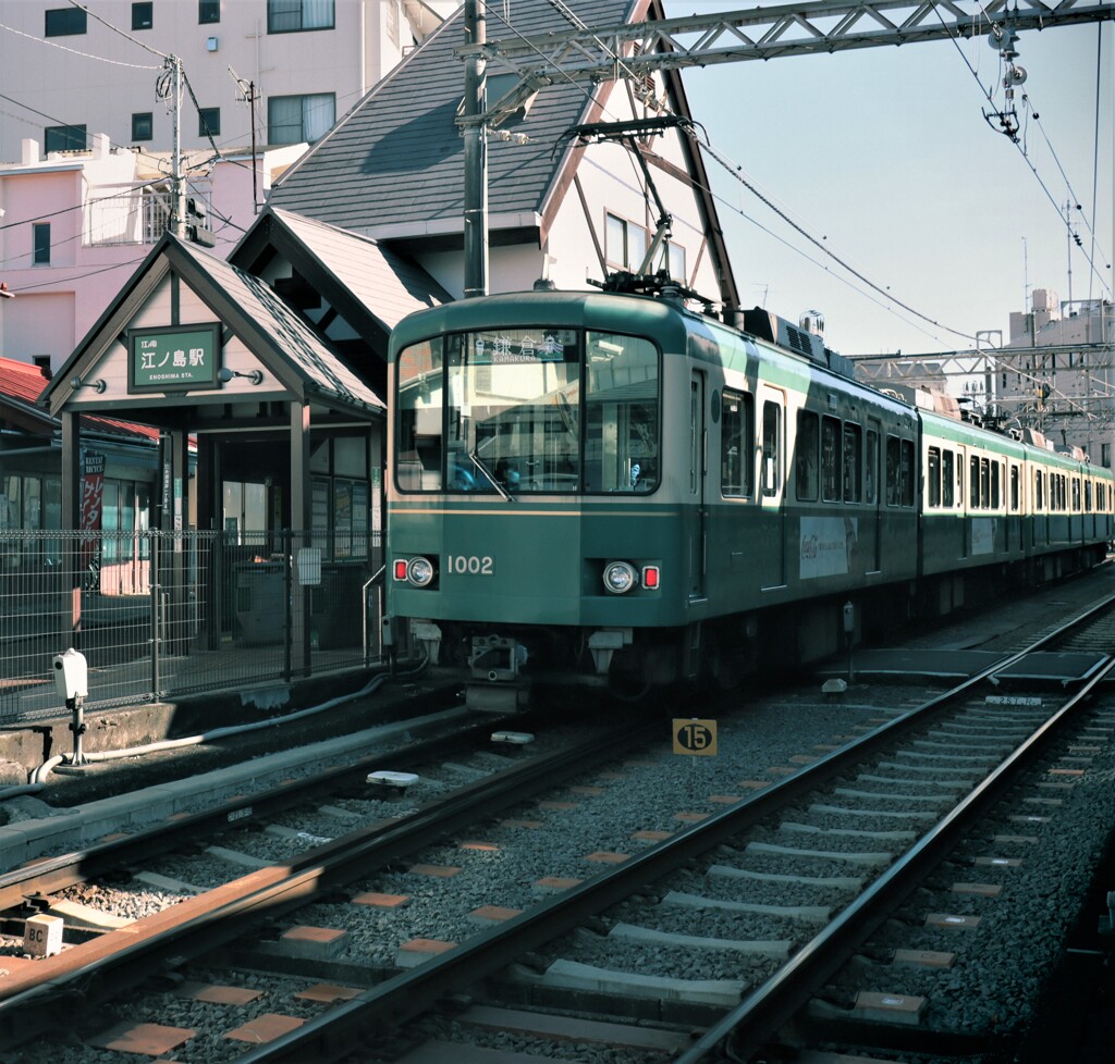 江ノ電 江ノ島駅