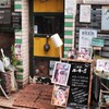 猫のいるバー