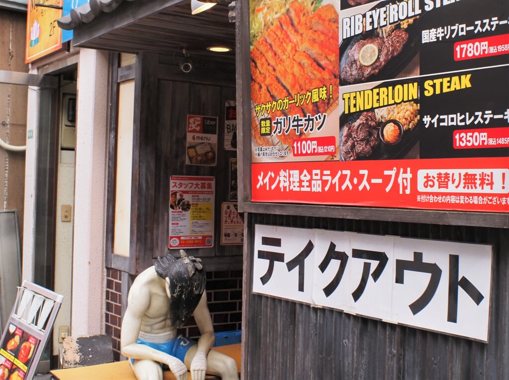 ジョー！