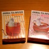 上野動物園はアニマル茶こし