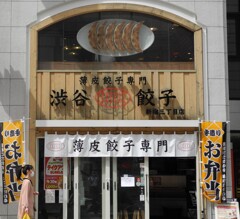 気になる店