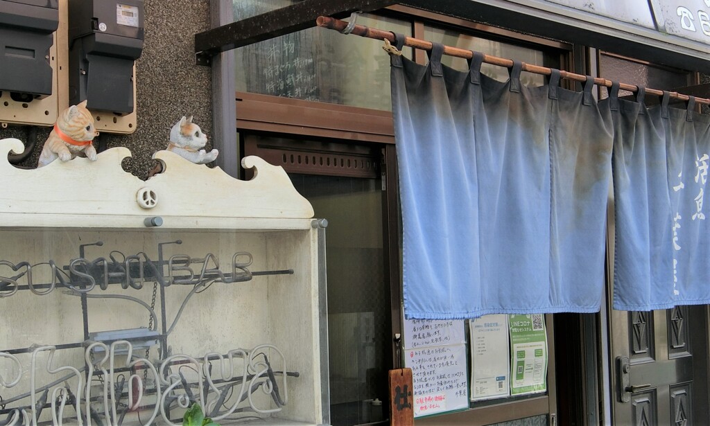 猫大好きの魚屋さん
