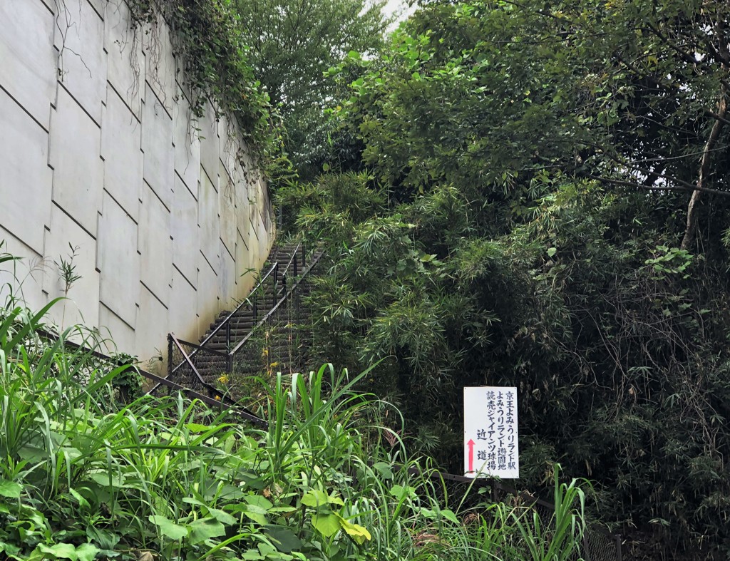 巨人への道　ショートカット