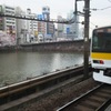 総武線