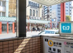 いざ会社へ