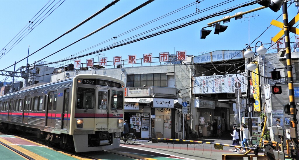 下高井戸駅前