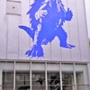 ガメラも闘ってる