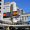 多摩モノレール