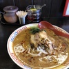 タンタン麺の赤味