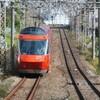 小田急GSE(7000型)ロマンスカー