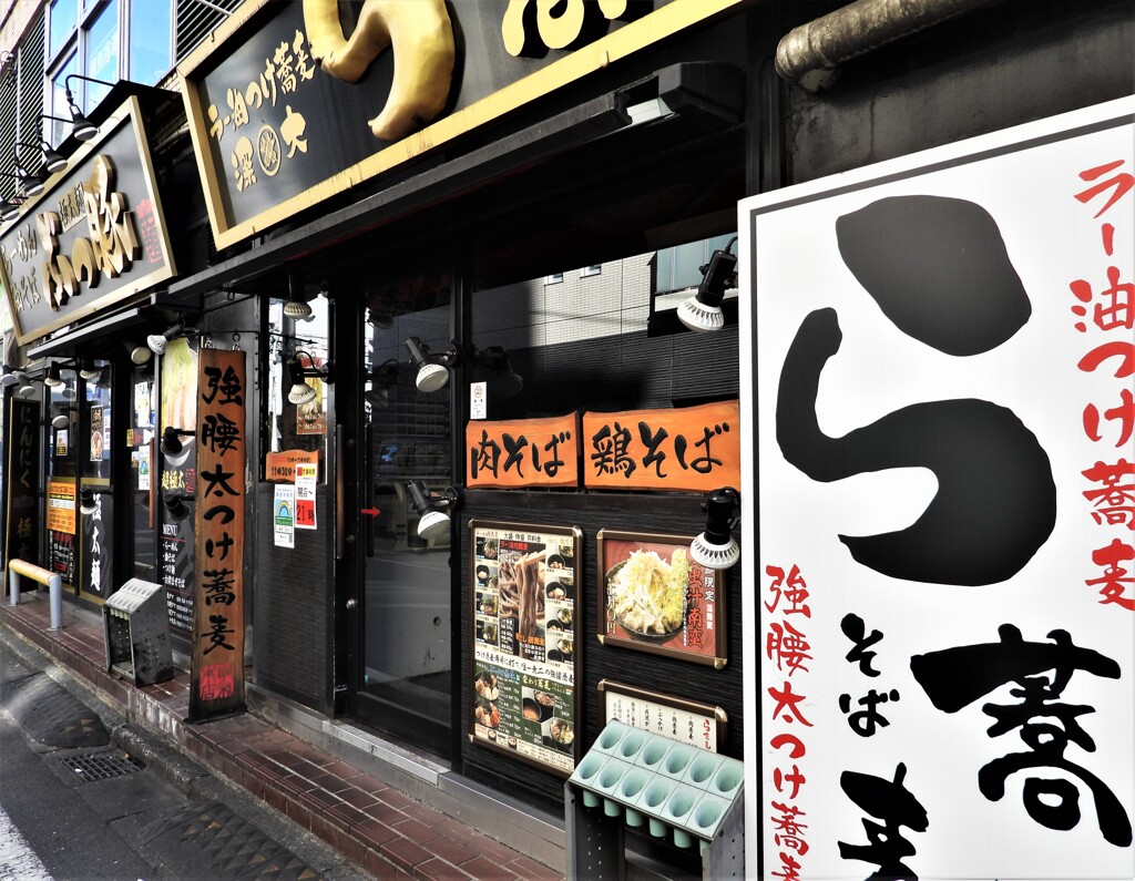 ラーメンストリート
