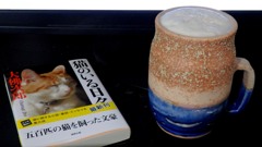 岡山刑務所製ビアジョッキ