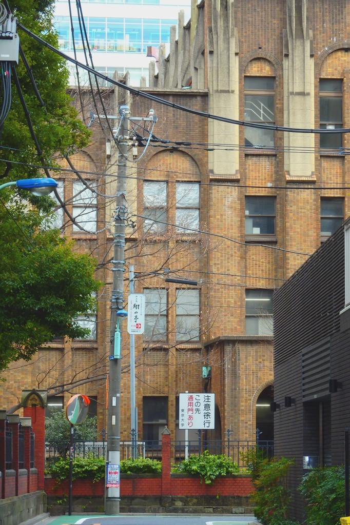 東大前
