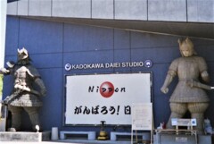 交通安全のタスキがなくなってる