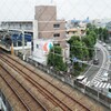 京王稲田堤駅