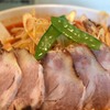 名残のネギ味噌チャーシュー麺＋雷辛子２匙＋下ろしニンニク山盛り２匙