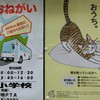 外より、おうち。