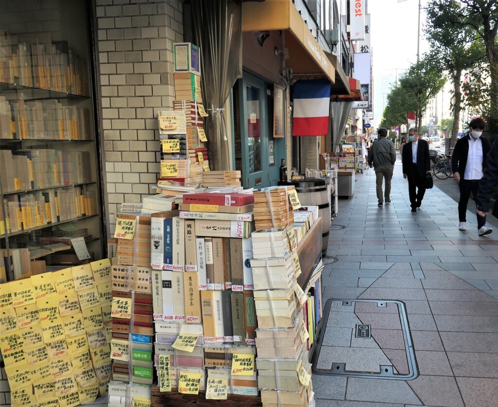 古書店街