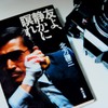 1985年