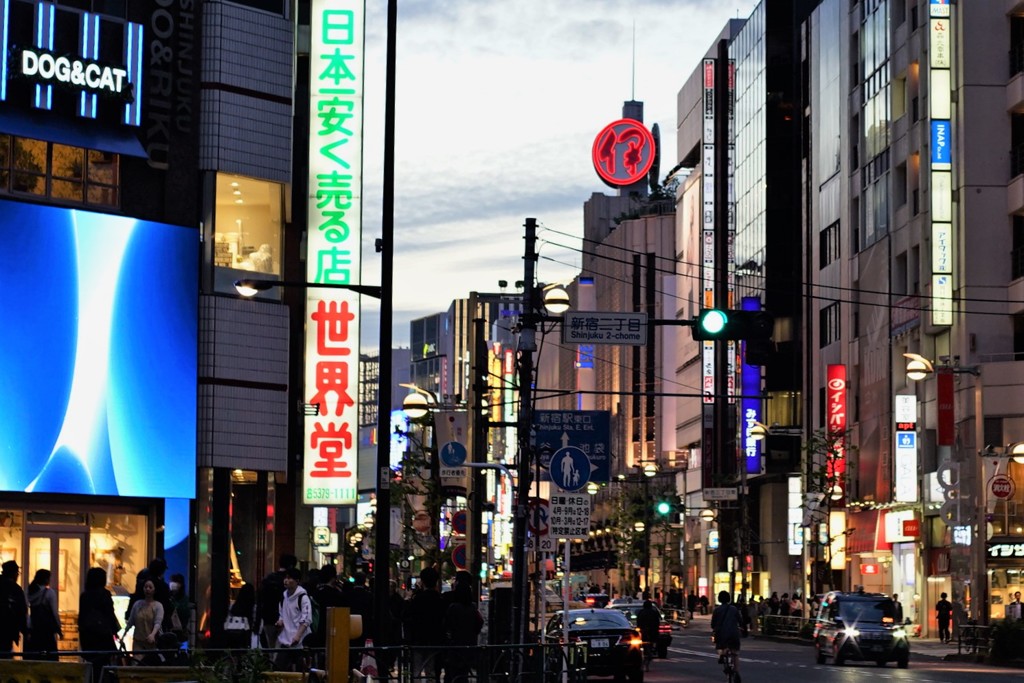 新宿2丁目交差点