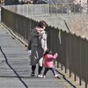 アッ！