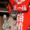 スネ夫、久しぶり！