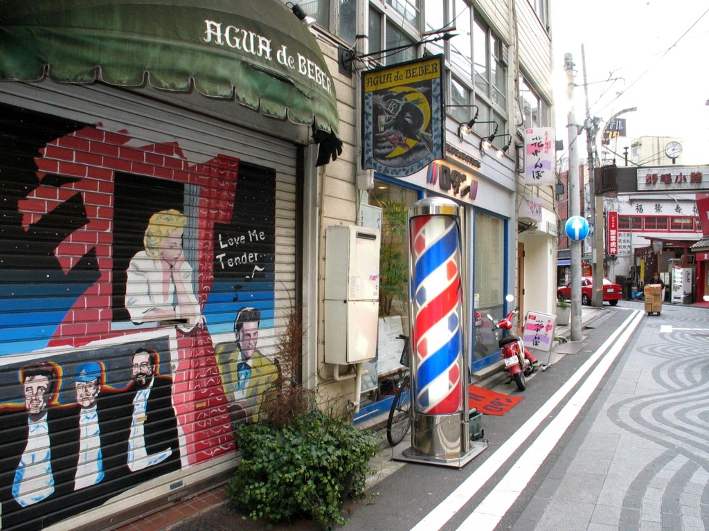 野毛 2003年
