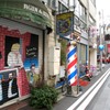 野毛 2003年