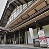 茶房　おかげや