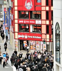 新宿駅南口５