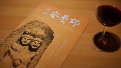 信州　安曇野