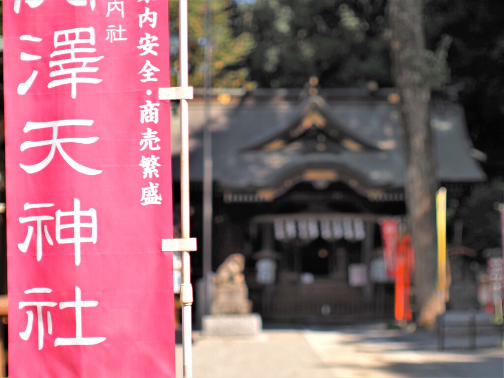 お詫びの参拝
