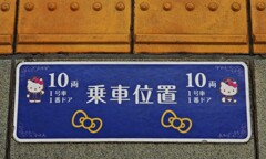 こんなところにも