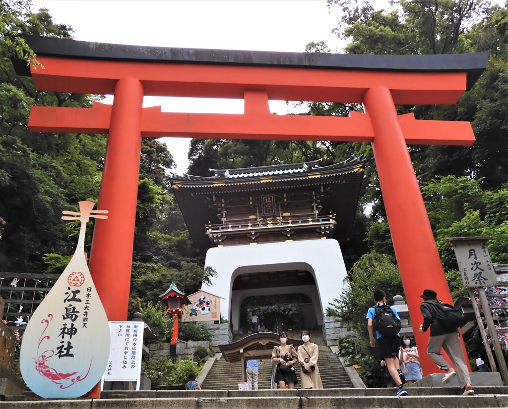 江の島神社