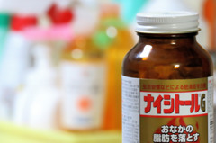 脂肪遊戯