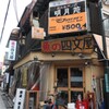 夜は楽しそう