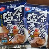 57日かけて届きました