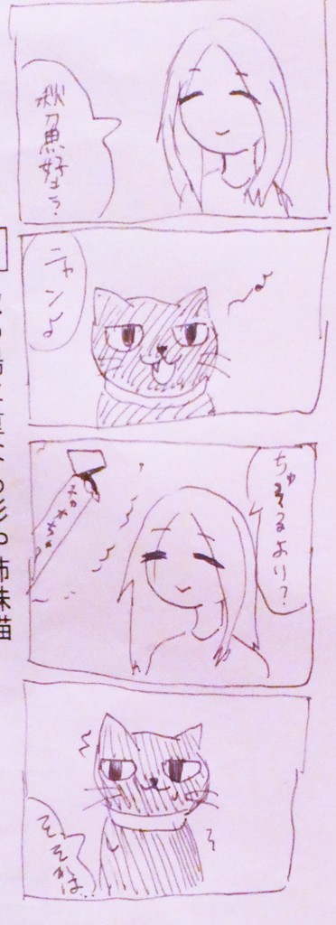 恐るべきスーパー小学生