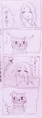 恐るべきスーパー小学生