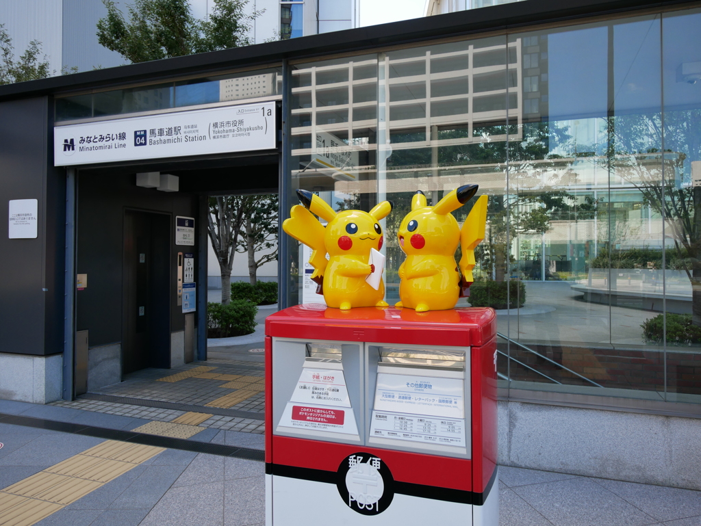 ピカチュウのポスト