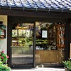 お洒落なケーキ屋さん