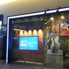 シャガール展