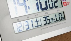 最高室温35.7℃に更新！