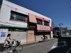 やってるんだかやってないか